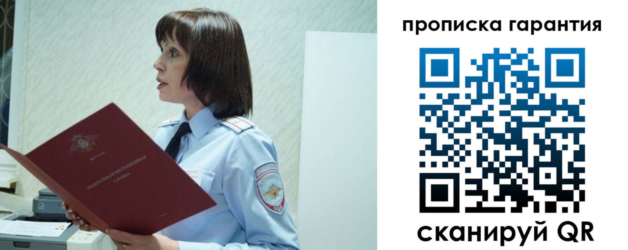 форма 3 в Красноярске